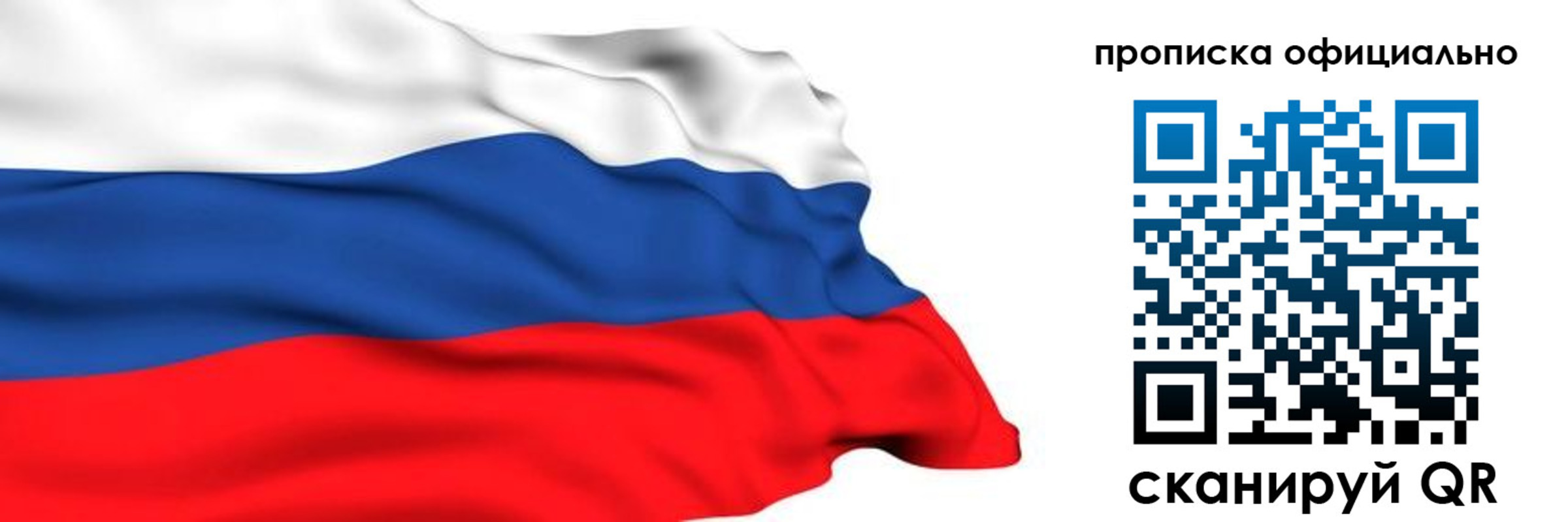 временная регистрация 2025 в Гуково