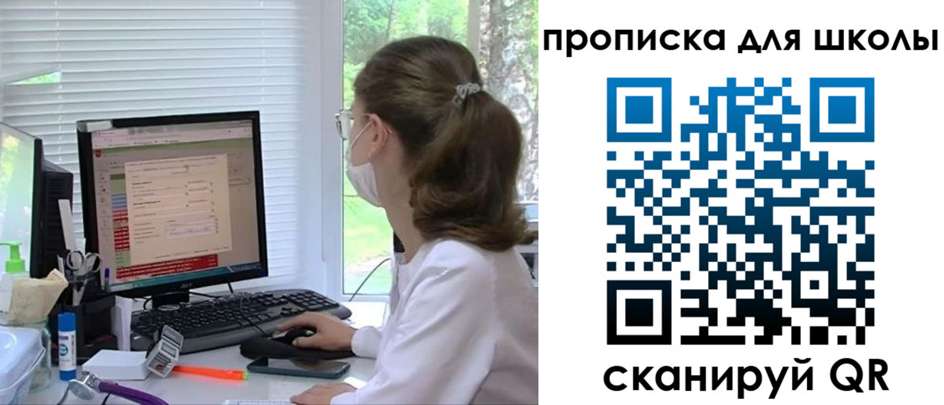 прописка в квартире в Гуково